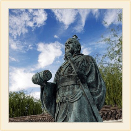 Sun Tzu